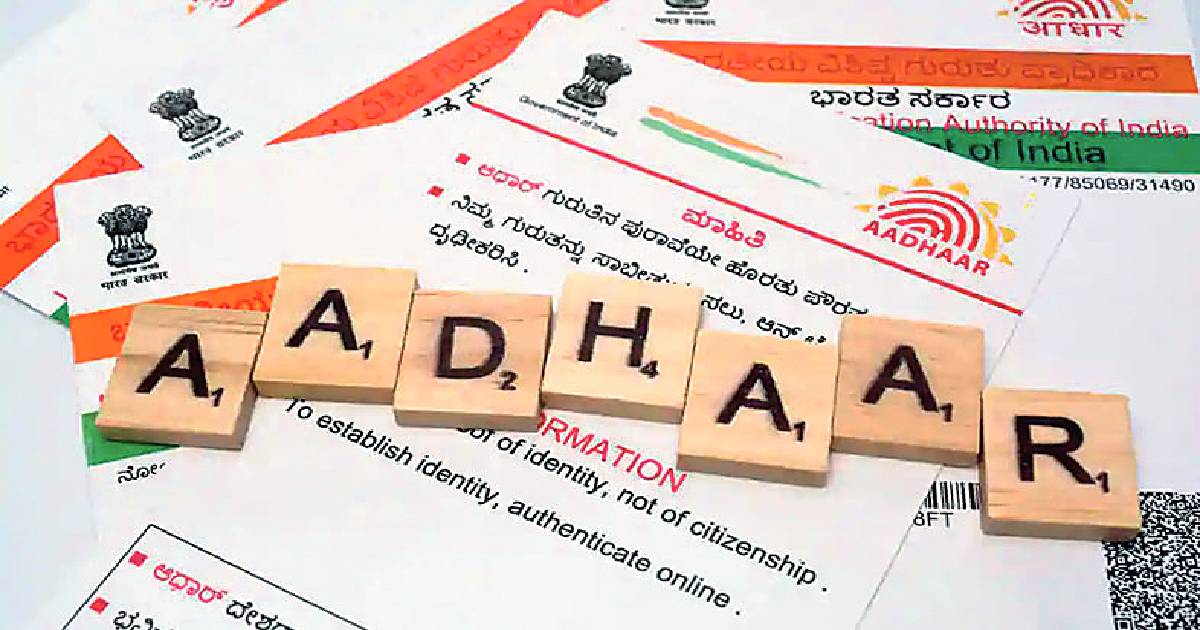 Govt advises against sharing Aadhar, is a ‘great danger’ to citizen privacy on its way?